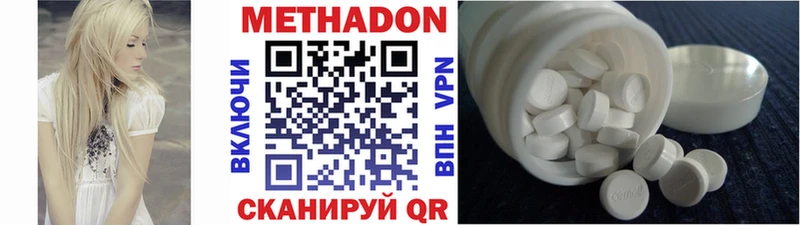 сайты даркнета Telegram  дарнет шоп  Кимры  Метадон кристалл 