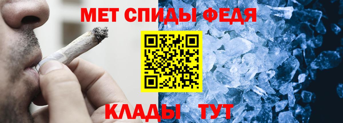 Первитин кристалл Кимры