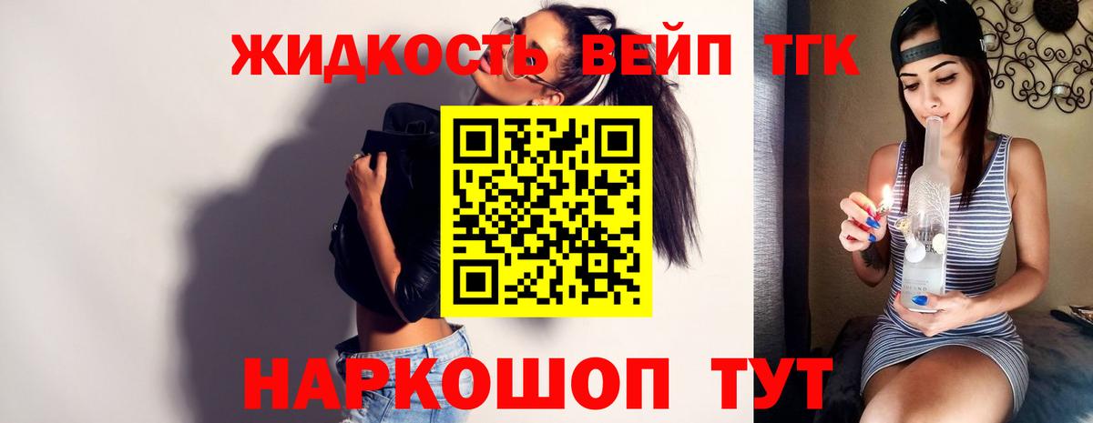Кимры  Дистиллят ТГК вейп  Вход с VPN  Дистиллят ТГК гашишное масло 