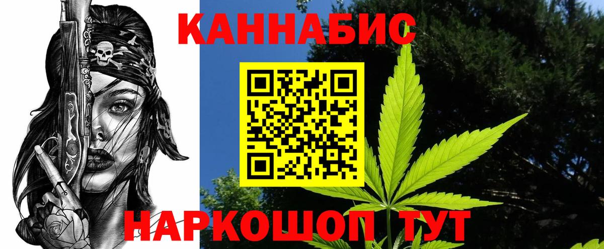 Шишки марихуана THC 21%  Вход с VPN  Каннабис MAZAR  МАРИХУАНА Amnesia  Кимры 
